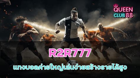 R2R777 .